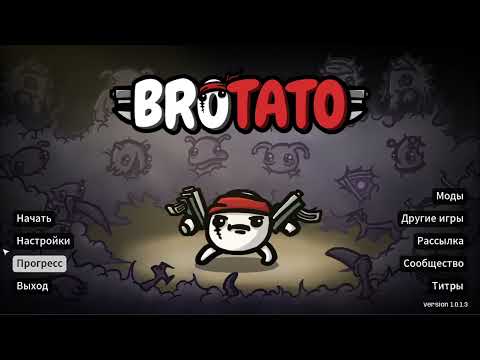 Видео: Brotato 2 Часть Мастер На Все Руки и Призрак