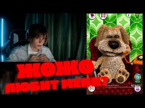 Видео: ВАНЯ ДИПИНС ИГРАЕТ В МОЙ БЕН / ДИПИНС ЗАДАЕТ ВОПРОСЫ БЕНУ / ДИПИНС ЛЮБИТ ЖОЖО!?