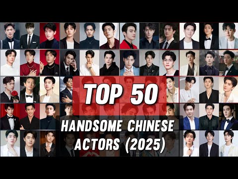 Видео: ТОП-50 САМЫХ КРАСИВЫХ КИТАЙСКИХ АКТЕРОВ 2025 ГОДА || КИТАЙСКИЕ АКТЕРЫ || ЯН ЯН || СЯО ЧЖАНЬ || СЮ...