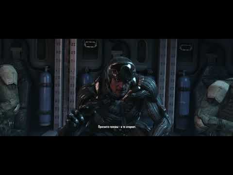 Видео: Crysis remastered #3. Натиск войск