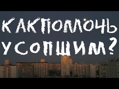 Видео: КАК ПОМОЧЬ УСОПШИМ? Как молиться за умерших? Серафим (Роуз)