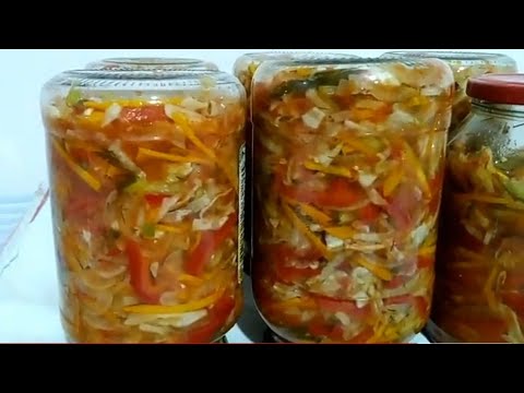 Видео: Сабзавотлардан чиройли салат!!! Красивый салат на зиму!!!