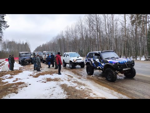 Видео: Мой Последний оффроуд