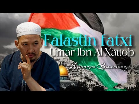 Видео: Falastin fatxi Husayn Buxoriy  Ubudiyat yo’li                        Убудият йоли Хусайн Бухорий