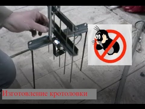 Видео: Кротоловка , изготовление . Борьба с грызунами на участке.