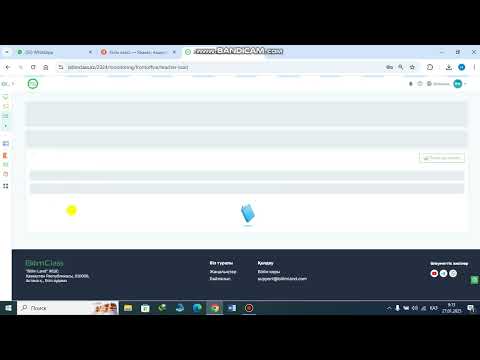 Видео: Bilimclass.kz \ Білімкласс электронды журналынан статистикалық мәлімет қалай білеміз?