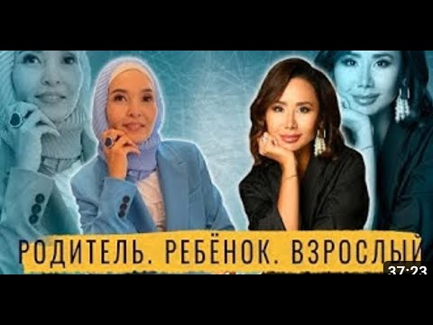 Видео: Интервью с Динарой Сатжан