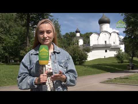Видео: По святым местам. Храм Василия Великого на Горке (г. Псков)