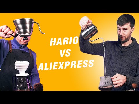 Видео: Чайник для кофе - Hario VS AliExpress