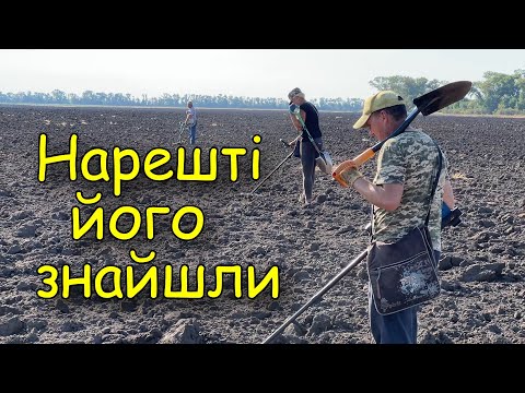 Видео: Знайшли серед поля велику срібну монету. Коп монет 2025