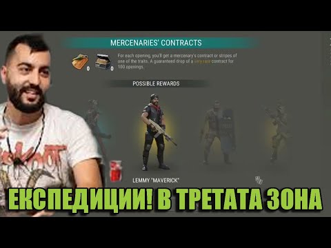 Видео: ЗАВЪРШИХ 3 СГРАДИ В SETTLEMENT-A!