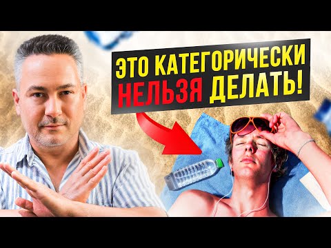 Видео: Никогда НЕ делай ЭТО на Северном Кипре – 10 правил