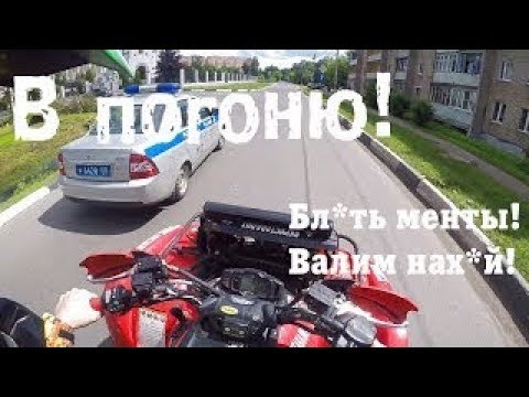Видео: Топ 5 лучших погонь ДПС за Питбайком! От ДПС на питбайке!