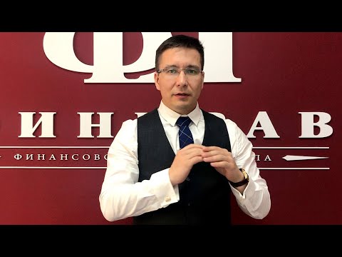 Видео: Способы ликвидации компании