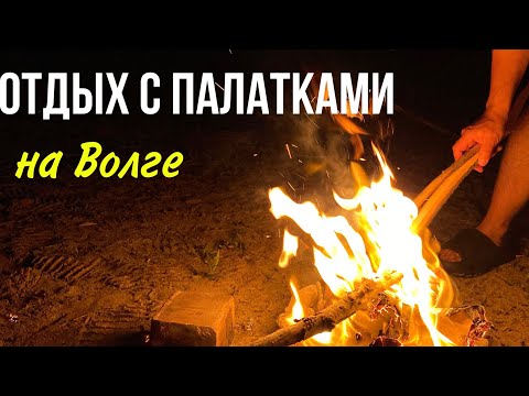 Видео: с ПАЛАТКОЙ на природу 2023 /Куда в Татарстане поехать с палаткой?/ Рассвет на Волге