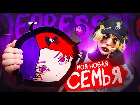 Видео: МОЯ НОВАЯ СЕМЬЯ в GTA 5 RP / MAJESTIC RP