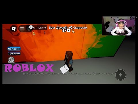 Видео: Играю в Цвет или смерть Color or Die в ROBLOX