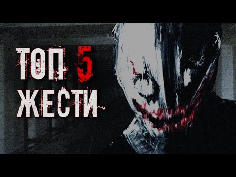 Видео: ТОП 5 НОВЫХ СЛУЧАЕВ ЖЕСТИ НА ЗАБРОШКАХ | 2 ВЫПУСК 4 СЕЗОН | 2023