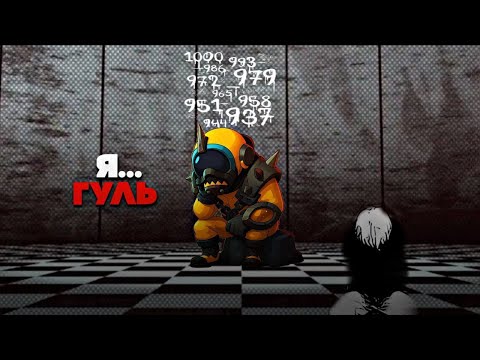 Видео: ЭТО ПРОСТО НЕВОЗМОЖНО! / ПЫТАЮСЬ ВЫИГРАТЬ ЗА ГУЛЯ в SUPER SUS #3