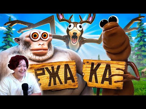 Видео: Балдёжный Roblox 4 – Реакция на 1337LikeR ( Лайкер )