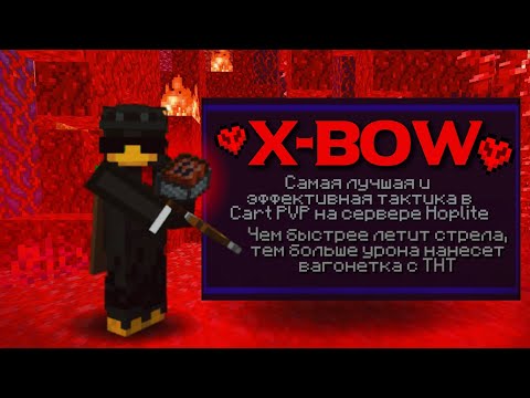 Видео: Самая ЭФФЕКТИВНАЯ ТАКТИКА В КОРОВЛЕСКОЙ БИТВЕ по Убийству Игроков на Hoplite