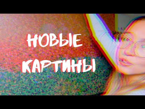 Видео: Где я пропадала