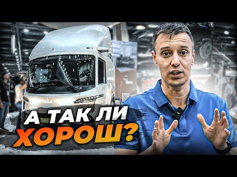 Видео: MAZ X - Что под красивой обёрткой?