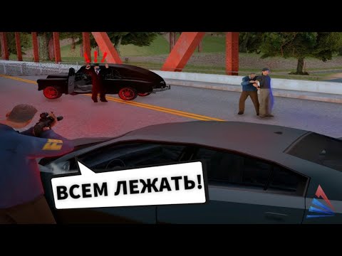 Видео: ИДЕАЛЬНОЕ УСТРАНЕНИЕ ПОХИЩЕНИЯ от ФБР на Arizona RP | Будни лидера FBI (gta samp)