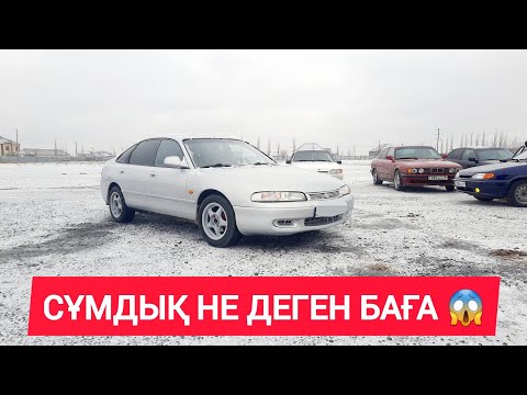 Видео: ҚЫЗЫЛОРДА АВТО БАЗАР, КӨЛІК БАҒАЛАРЫ.