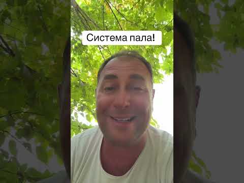 Видео: Конец немецкой социальной системе. Система не выдержала и пала. ￼