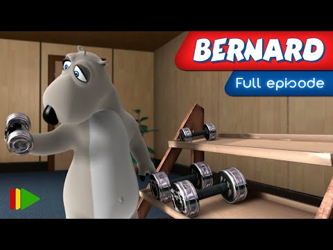 Видео: Бернард - 64 - Спортзал 2 | Мультфильмы |