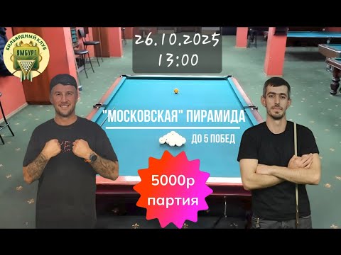 Видео: Коммерческая встреча | Первов А. - Киракосян А.