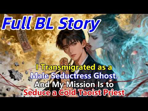 Видео: Перевоплотилась в призрака-соблазнителя. И моя миссия — соблазнить холодного даосского священника...
