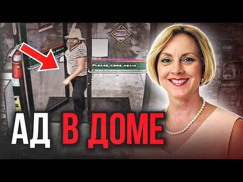 Видео: Раскрыто с помощью камер: дело Дайан Тилли. Тру Крайм истории
