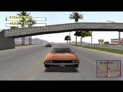 Видео: Секреты и читы Driver 2(PSX) город Вегас(Чит на непобедимость)