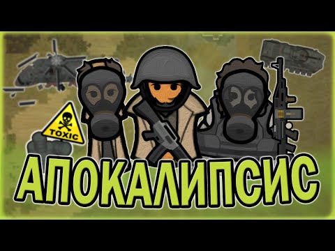 Видео: АПОКАЛИПСИС В РИМВОРЛД | RIMWORLD