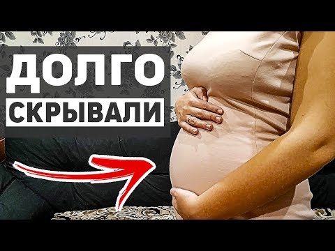 Видео: Жена беременна, тайна раскрыта, я скоро стану отцом