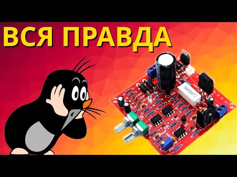 Видео: Радиоконструктор ЛБП 30V 3A.