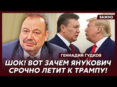Видео: Гудков: Жириновский жив! Вот где он прячется!