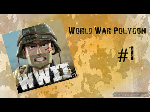 Видео: Call of Duty? на мобильный телефон (World War Polygon обзор)
