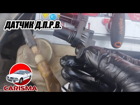 Видео: Почему датчик распредвала так важен для решения ошибки P0340 Mitsubishi Carisma