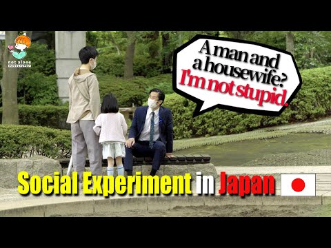 Видео: Мужчина смотрит вниз и смеется над мужем, играющим с ребенком. | Социальный эксперимент в Японии