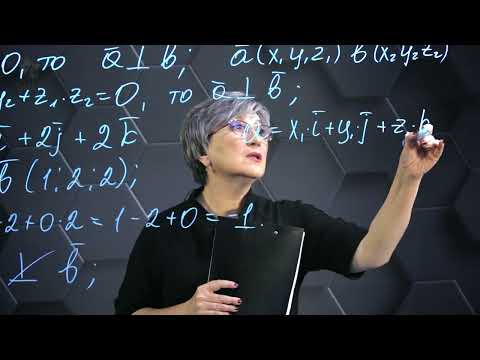 Видео: Условие перпендикулярности векторов. Практическая часть. 11 класс.