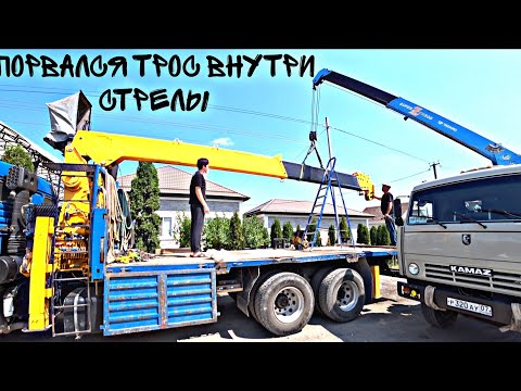 Видео: Разбираем стрелу соосан 866.