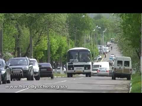 Видео: Городище. Відеозамальовка