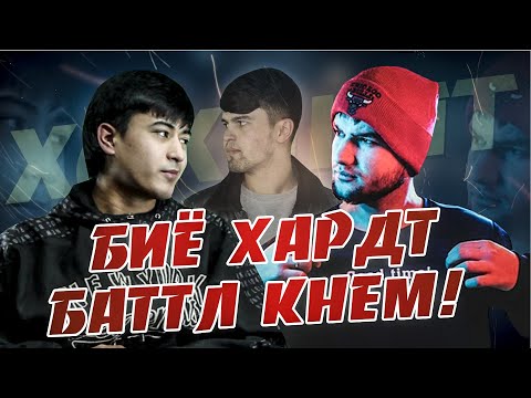 Видео: БАСТЕР ВЫЗОВ  ДА ФАВИК  ВА ДАЛЕРШО / БИЁ 2 БА 1 БАТТЛ КНЕМ !