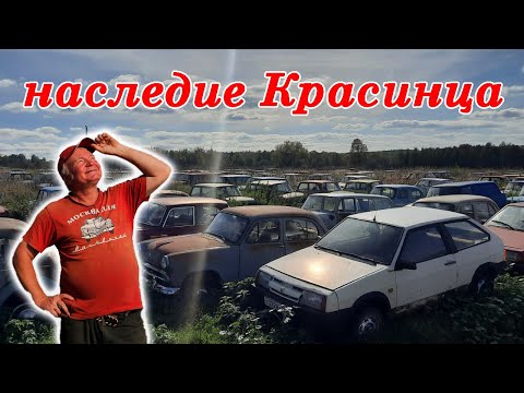 Видео: Один в поле воин. | Музей советских автомобилей Красинца в Черноусово