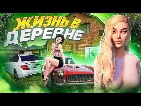 Видео: ПАЦАН ИЗ ДЕРЕВНИ vs МАЖОР ИЗ СТОЛИЦЫ / ПОКУПКА НЕДВИЖИМОСТИ [MTA PROVINCE]