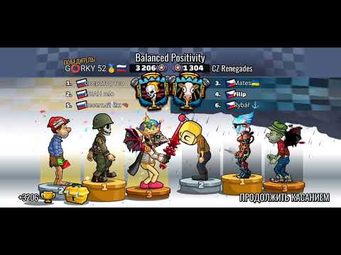 Видео: HCR2- G⭕RKY 52🥇СЕЗОН#48. ИТОГИ ИГР.