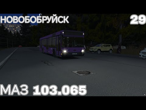 Видео: Маз 103.065. Маршрут 29 обратно. Карта Новобобруйск (OMSI2) 